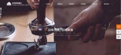 公司網(wǎng)站制作企業(yè)門(mén)戶(hù)網(wǎng)站內容的管理
