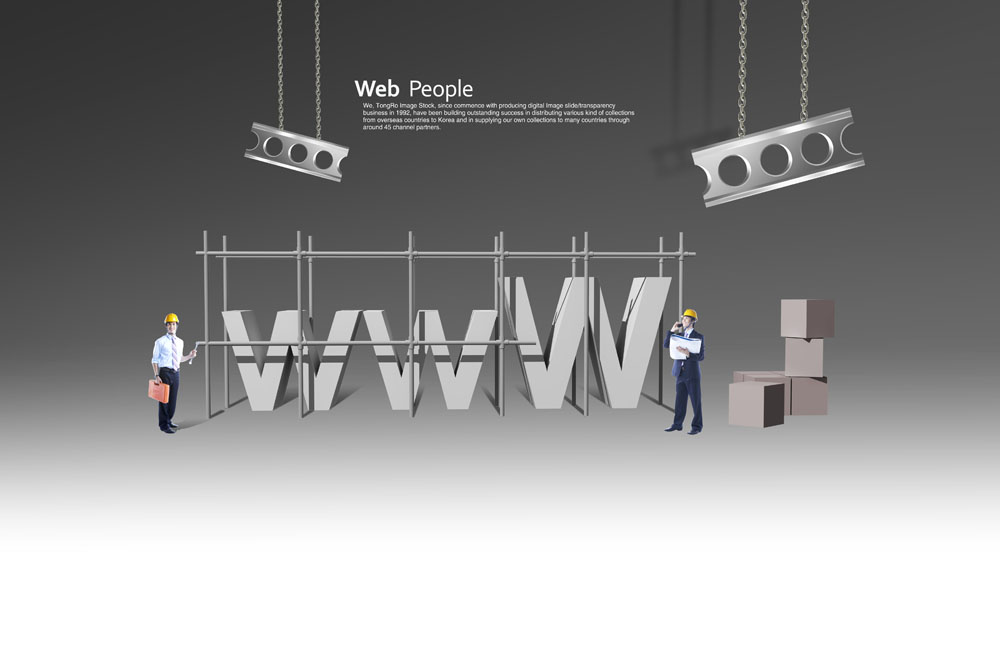 網(wǎng)站建設中的整體規劃方案