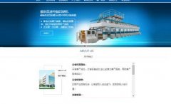 基于HTML5技術(shù)的手機網(wǎng)站建設開(kāi)發(fā)與實(shí)現