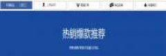 成都麥蒂商貿有限公司和本司簽約網(wǎng)站建設條款