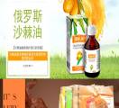 黑龍江省阿倫卡進(jìn)出口有限公司與我司簽訂網(wǎng)站建設協(xié)議