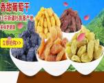 烏魯木齊蓉御園商貿有限公司與我司簽訂網(wǎng)站建設協(xié)議
