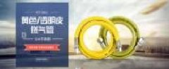 余姚市靈軒衛浴有限公司與我公司簽訂網(wǎng)站建設協(xié)議