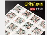 海南天鑒防偽科技有限公司與我司簽訂網(wǎng)站建設協(xié)議