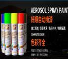武漢市硚口區昊然汽車(chē)用品商行與我司簽訂網(wǎng)站建設協(xié)議