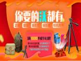 北京賽爾斯數碼科技有限公司與我司簽訂網(wǎng)站建設協(xié)議