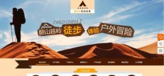 手機網(wǎng)頁(yè)版式設計研究