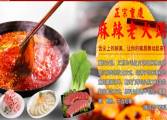 重慶多園樹(shù)食品開(kāi)發(fā)有限公司與我司簽訂網(wǎng)站建設協(xié)議