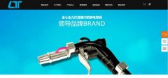 公司網(wǎng)站制作HTML5技術(shù)的應用及發(fā)展前景