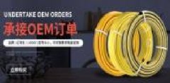 余姚市靈軒衛浴有限公司和本公司簽署做網(wǎng)站項目