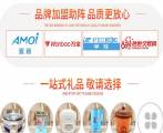 長(cháng)沙市雨花區鄧輝百貨商行與我司簽訂文章介紹協(xié)議