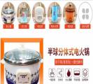 長(cháng)沙市雨花區鄧輝百貨商行與我司簽訂網(wǎng)站建設協(xié)議