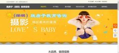 企業(yè)建網(wǎng)站根據客戶(hù)需求進(jìn)行建設