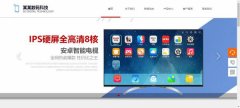 企業(yè)做網(wǎng)站引入專(zhuān)業(yè)保障網(wǎng)絡(luò )以及網(wǎng)站安全的先進(jìn)技術(shù)