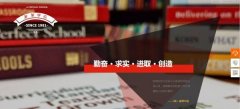 手機網(wǎng)站建設巧用色彩搭配的策略