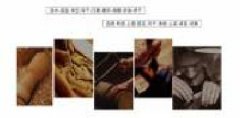 河南弦外之音樂(lè )器有限公司與我公司簽訂網(wǎng)站建設協(xié)議