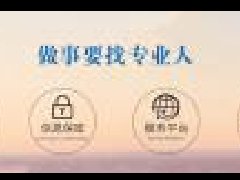 上海藝繽會(huì )計咨詢(xún)有限公司與我公司簽訂網(wǎng)站建設協(xié)議