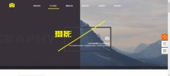 企業(yè)建網(wǎng)站分析頁(yè)面布局設計合理的重要性