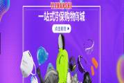 河北廣瑞達安全科技有限公司與我司簽訂網(wǎng)站建設協(xié)議
