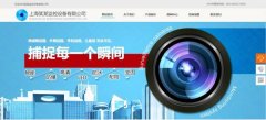 公司網(wǎng)站制作健全網(wǎng)頁(yè)圖片格式方面的設置