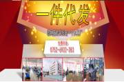  深圳市興之星戶(hù)外旅行用品有限公司與我司簽訂網(wǎng)站建設協(xié)議
