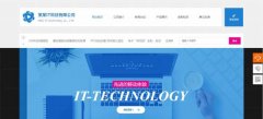 企業(yè)網(wǎng)站建設Flash技術(shù)在網(wǎng)站制作中的應用