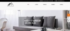 企業(yè)網(wǎng)站設計利用flash對網(wǎng)頁(yè)進(jìn)行動(dòng)態(tài)性頁(yè)面制作