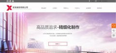 手機網(wǎng)站建設不斷進(jìn)行網(wǎng)站維護