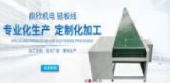 佛山市順德區鼎欣機電設備有限公司與我公司簽訂做網(wǎng)站協(xié)議