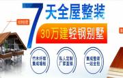 湖北紅石榴網(wǎng)絡(luò )科技有限公司與我司簽訂網(wǎng)站設協(xié)議