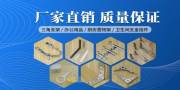 上海響志五金有限公司和本公司簽訂網(wǎng)站建設協(xié)議