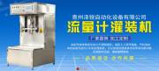 青州澤銳自動(dòng)化設備有限公司與我公司簽訂網(wǎng)站建設協(xié)議