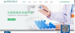 網(wǎng)站seo優(yōu)化網(wǎng)頁(yè)設計中實(shí)現信息交互的方式