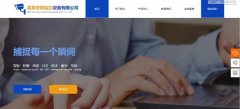 手機網(wǎng)站建設認識網(wǎng)頁(yè)色彩