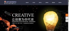 企業(yè)建網(wǎng)站網(wǎng)頁(yè)背景色鮮明且避免復雜