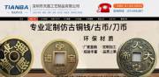 北京萊爾詩(shī)國際貿易有限公司與我司簽訂網(wǎng)站建設協(xié)議