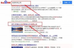 荷塘創(chuàng  )業(yè)投資管理（北京）有限公司與海洋網(wǎng)絡(luò )簽署網(wǎng)站設計項目