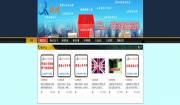 深圳市琪鴻企業(yè)管理顧問(wèn)有限公司與我司簽訂網(wǎng)站建設協(xié)議