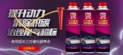 深圳市車(chē)巨人汽車(chē)用品有限公司與我公司簽訂做網(wǎng)站協(xié)議
