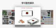 廣州市神尊電子科技有限公司海洋網(wǎng)絡(luò )簽訂網(wǎng)站設計合作協(xié)定