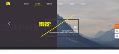 手機網(wǎng)站建設肌理元素的對比與統一