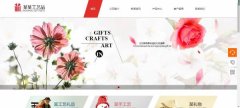 企業(yè)建網(wǎng)站交互設計的優(yōu)化