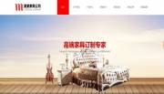 鄭州卓初實(shí)業(yè)有限公司與我司簽訂我網(wǎng)站建設協(xié)議