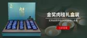 南平建陽(yáng)區過(guò)解生物科技有限公司和本司簽約網(wǎng)站建設條款