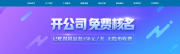 長(cháng)沙極木木業(yè)有限公司跟我司簽訂網(wǎng)站建設協(xié)議