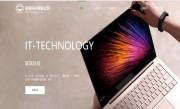南寧市昌意達包裝制品有限公司與我司簽訂網(wǎng)站建設協(xié)議