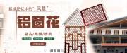 廣州市軍霸建材科技有限公司海洋網(wǎng)絡(luò )簽訂網(wǎng)站設計合作協(xié)定