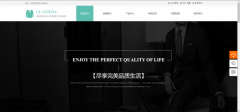 企業(yè)網(wǎng)站設計DIV+CSS布局技術(shù)在某微課視頻資源網(wǎng)站中的簡(jiǎn)單應用