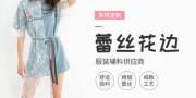 福州市長(cháng)樂(lè )區惠美針紡有限公司和本公司簽訂網(wǎng)站建設協(xié)議