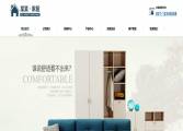 上海盛點(diǎn)廣告有限公司與我司簽訂網(wǎng)站建設協(xié)議